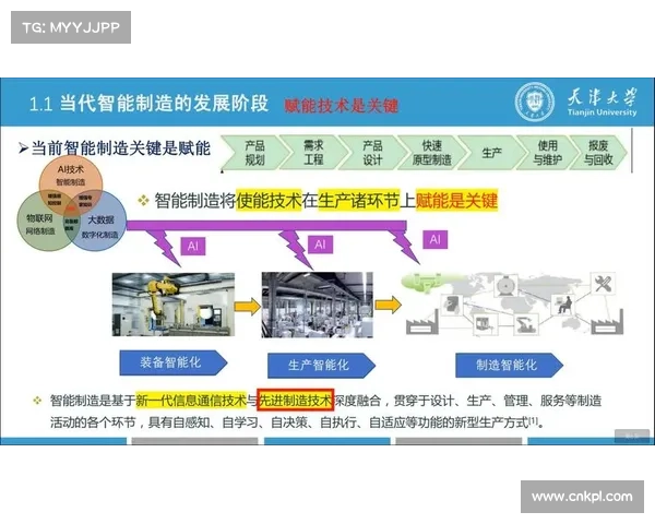 柔性组织模式适应多赛事并行，提升资源复用率